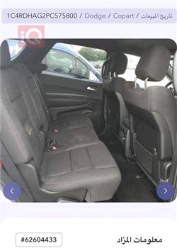 دودج دورانجو